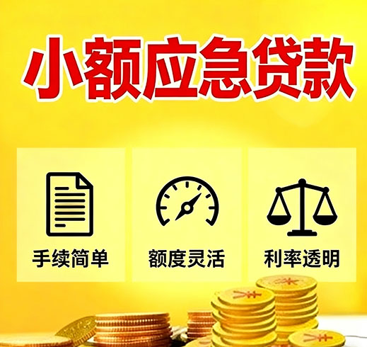 重庆空放私借|重庆空放贷款|重庆私人借钱